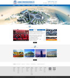 云南建投鋼構與奧遠科技攜手，打造企業數字化新門戶 聚焦昆明與云南網站建設