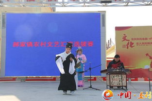 郝家鎮舉辦文藝匯演選拔賽，以文化藝術交流促鄉村振興